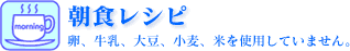 ���H���V�s�@���A�����A�哤�A�����A�Ă��g�p���Ă��܂���