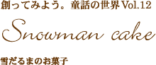 �Ⴞ��܂̂��َq