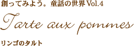 �����S�̃^���g