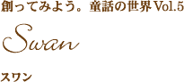 �X����