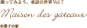 ���َq�̉�