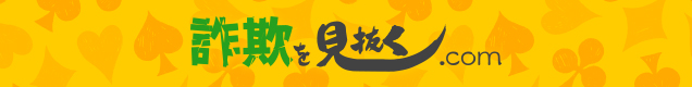 日本のオンラインカジノ